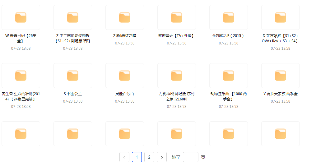 经典动漫合集-七七项目网