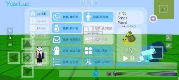 我的世界YuanLuo矿透客户端-七七项目网
