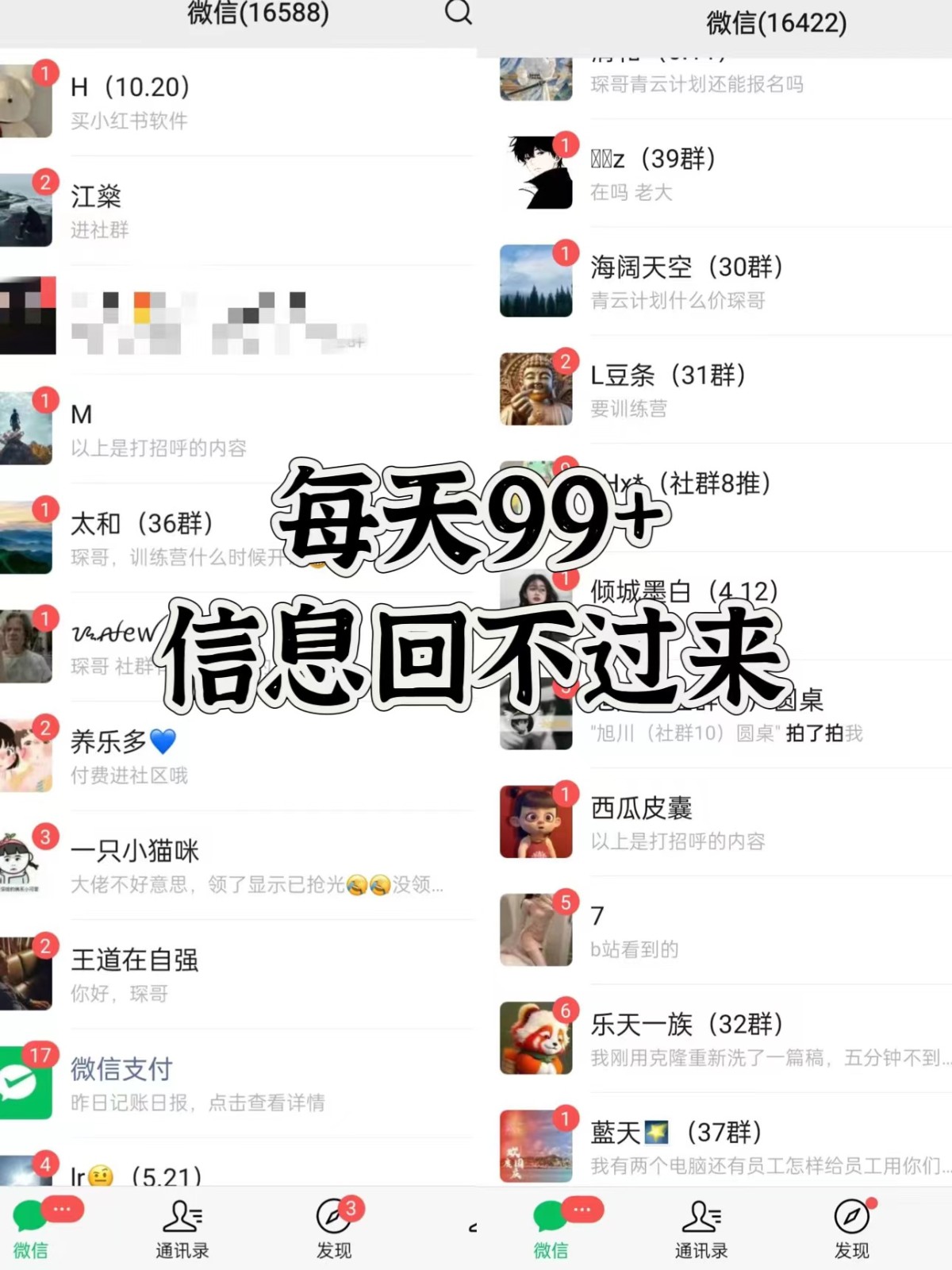 图片[2]-抖音小红书视频号全平台引流打法，全自动引流日引2000+精准客户-七七项目网