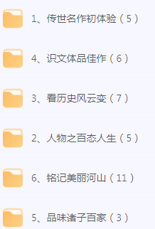 初中文言文篇目精讲-七七项目网