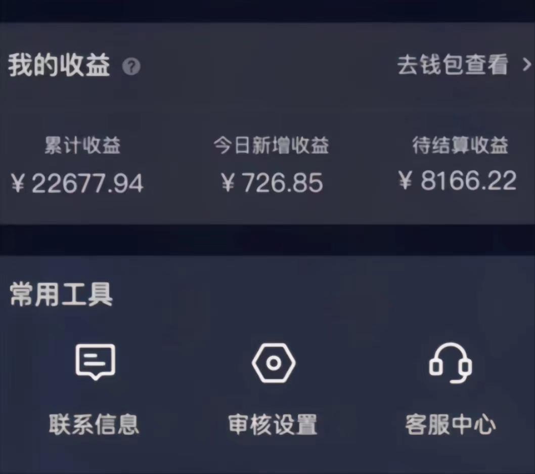 (8707期)演唱会现场无人直播8090年代歌曲回忆收割机 挂载小风车日入1000+-七七项目网
