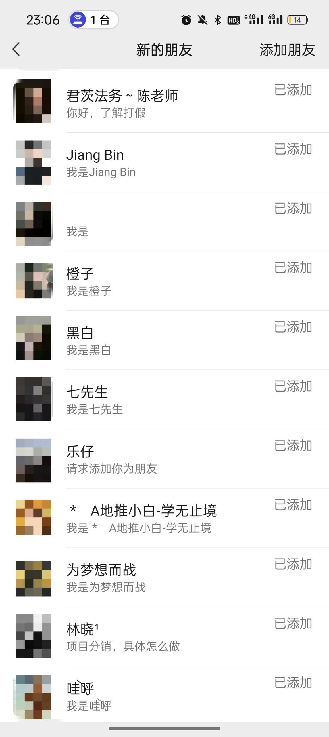 图片[3]-(9447期)2024年抖音快手最新项目拆解视频引流创业粉，一天轻松引流精准创业粉100+-七七项目网
