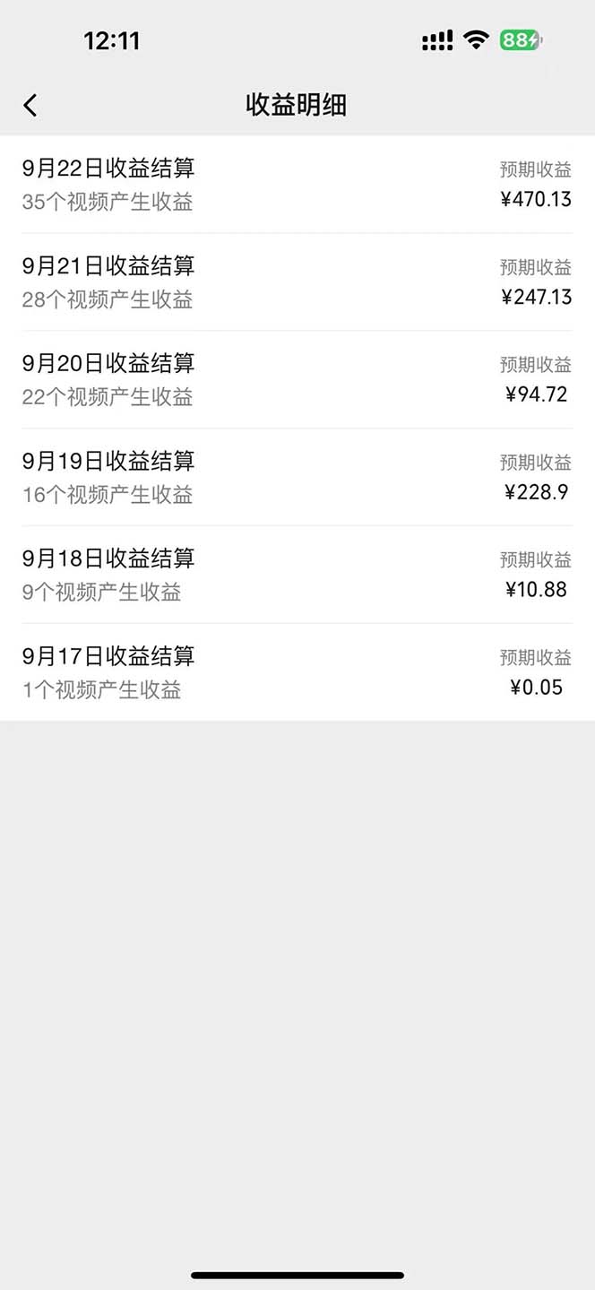 图片[1]-2024影视解说最新玩法，AI一键生成原创影视解说， 十秒钟制作成品，解…-七七项目网