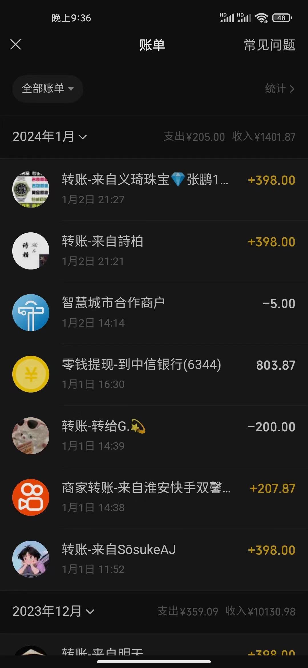(8732期)冷门暴利刚需项目，母婴纪念品赛道，实测十天搞了4000+，小白也可上手操作-七七项目网