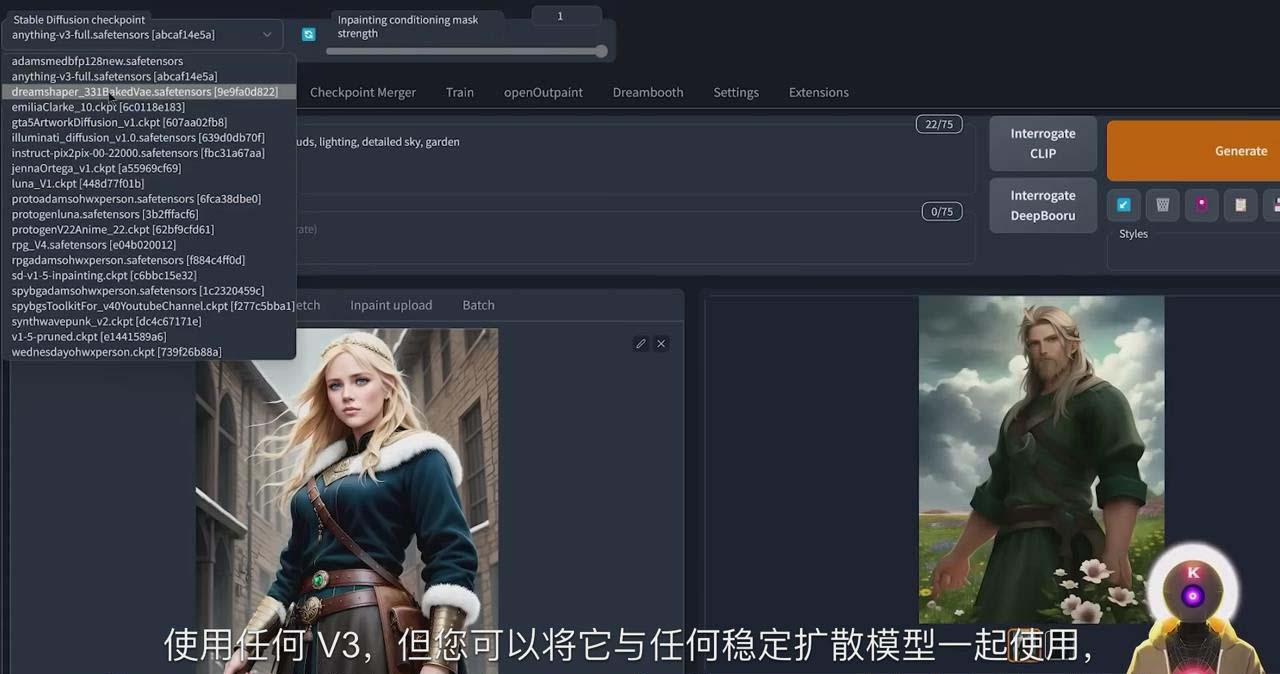 Stable Diffusion 101：使用 AI 创建自定义动漫艺术教程-17节课-中英字幕-七七项目网