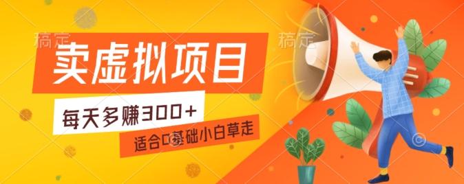 一个作品3分钟，人人都能做，稳定一天收益200-300-七七项目网