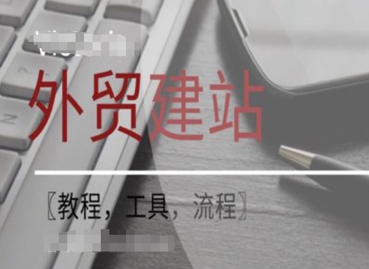 WordPress外贸建站+SEO优化课程【教程，工具，流程】-七七项目网