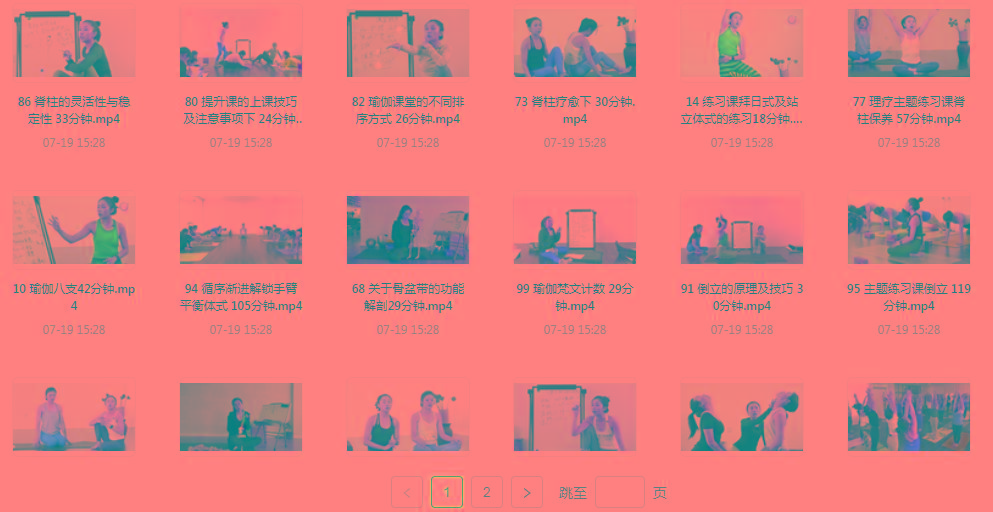 初、中、高级瑜伽课程-七七项目网