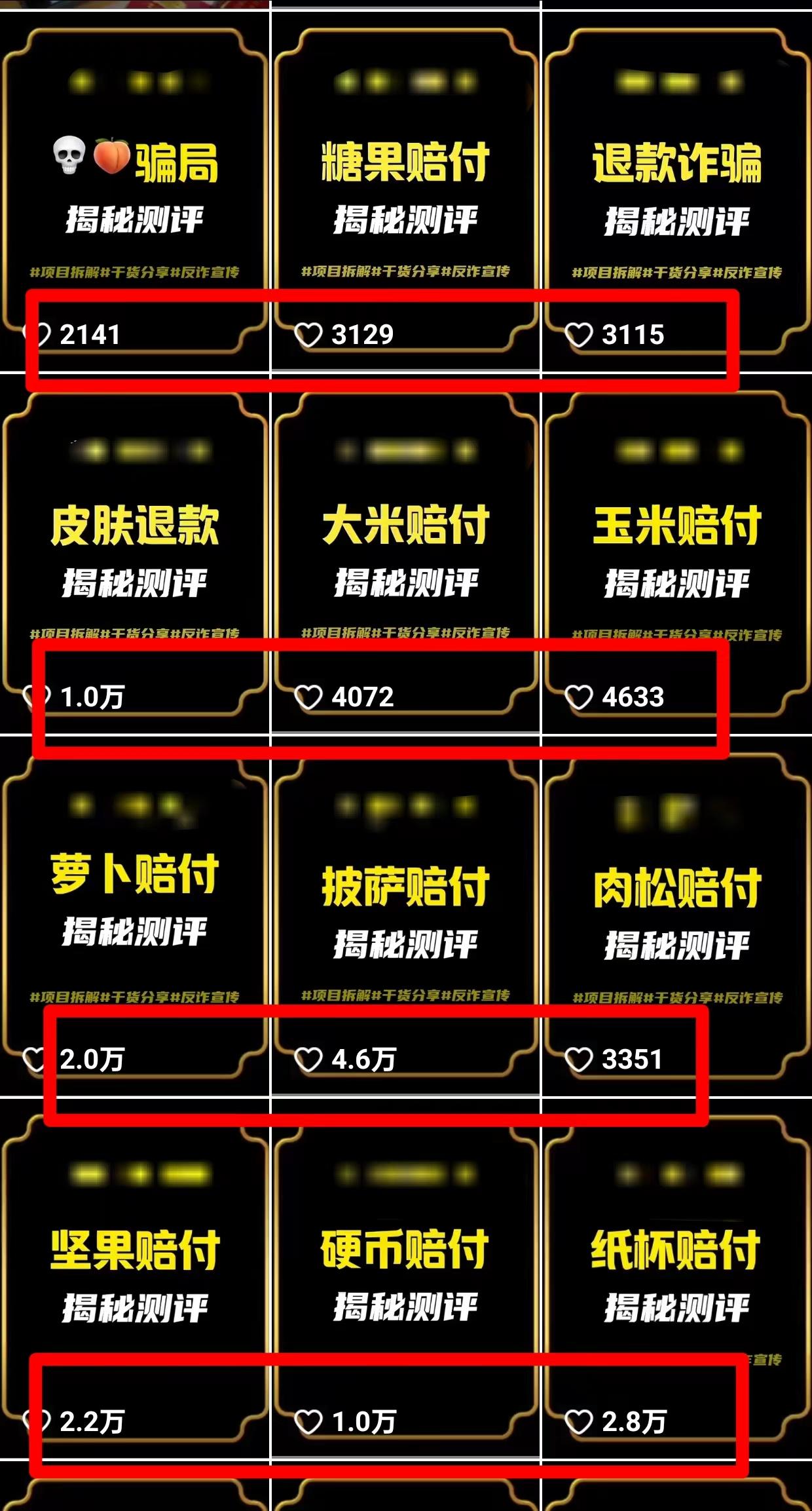 图片[1]-(9447期)2024年抖音快手最新项目拆解视频引流创业粉，一天轻松引流精准创业粉100+-七七项目网