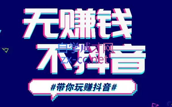 D1G·抖音搬运课程(更新24年2月)-七七项目网