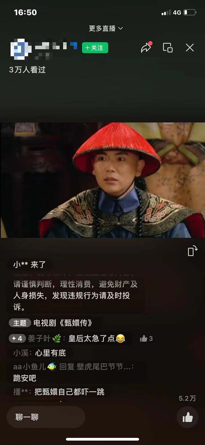 图片[1]-视频号无人播剧，拉爆流量不违规，一天到手5000多，小白当天上手，多…-七七项目网