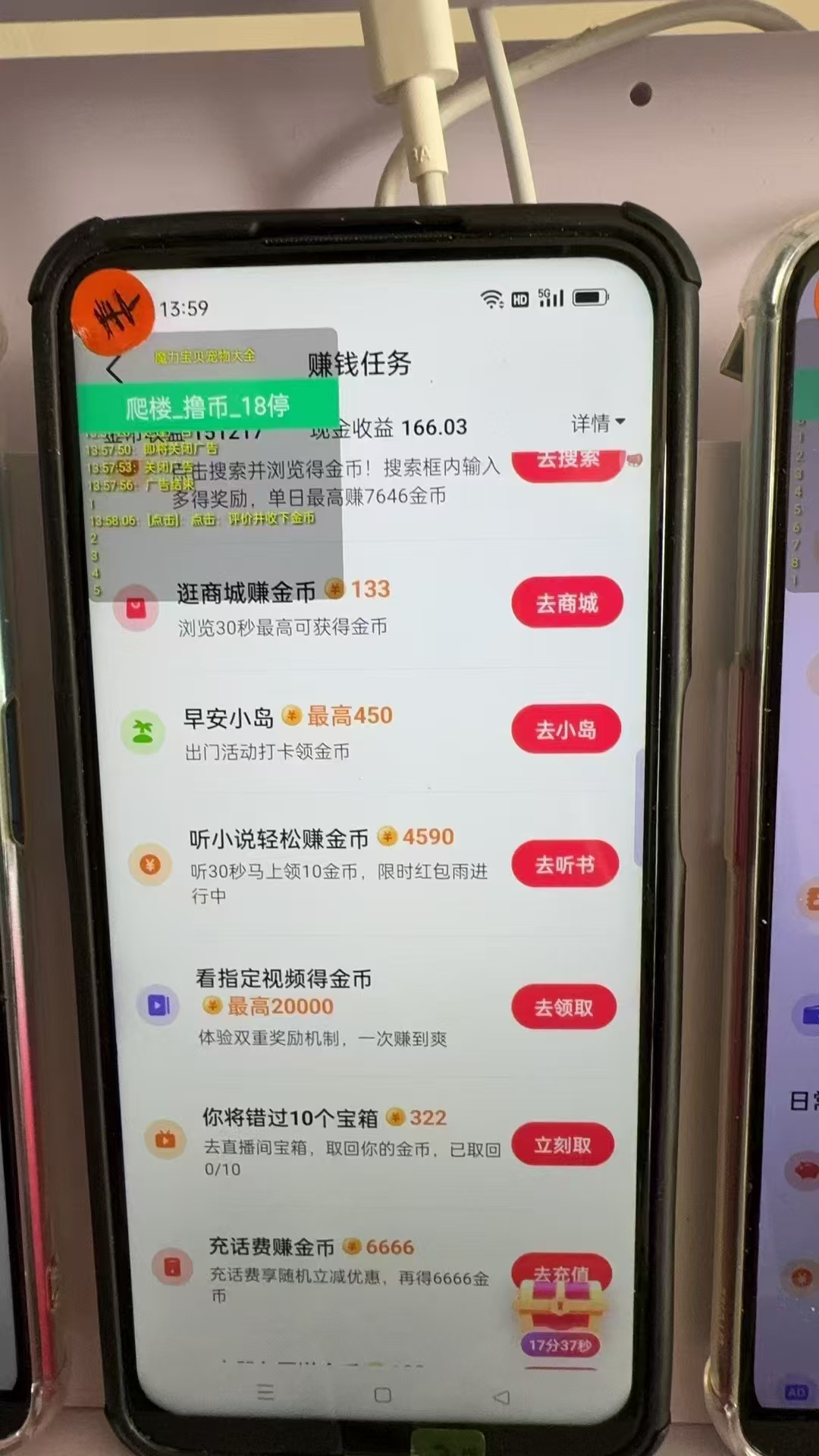 图片[1]-最新抖音全自动0撸掘金，无需实名，无需手机卡，小白矩阵操作日入2000+-七七项目网