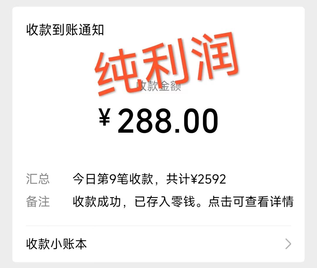摩托车越野无人直播，高人气高停留，下白轻松日入500+-七七项目网