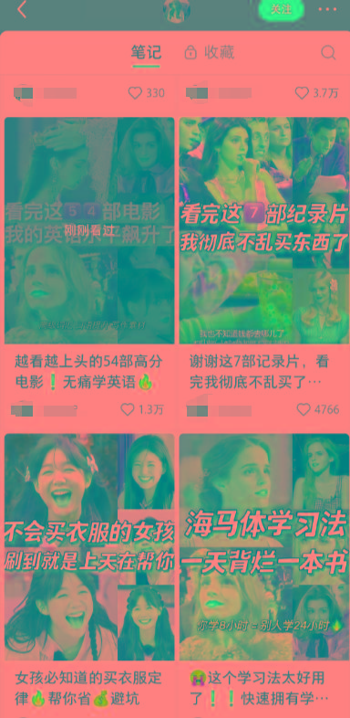 图片[1]-小红书最新创业粉引流，黑科技引爆全网流量裂变，简单操作长期吸粉-七七项目网