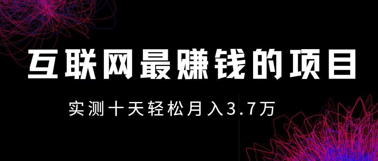 小鱼小红书0成本赚差价项目，利润空间非常大，尽早入手，多赚钱-七七项目网