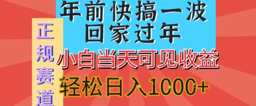 新风口，视频号短剧，简单粗暴，可矩阵操作，小白当天可见收益，轻松日入1000+-七七项目网