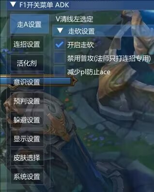 LOL一体公益免费器灵连招躲避-七七项目网