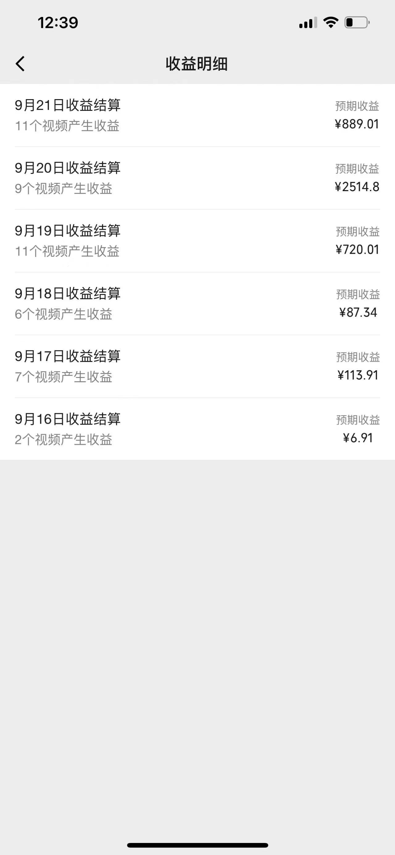 图片[2]-视频号创作者最新5.0玩法，用ai软件三分钟制作美女跳舞视频 实现日入1000+-七七项目网