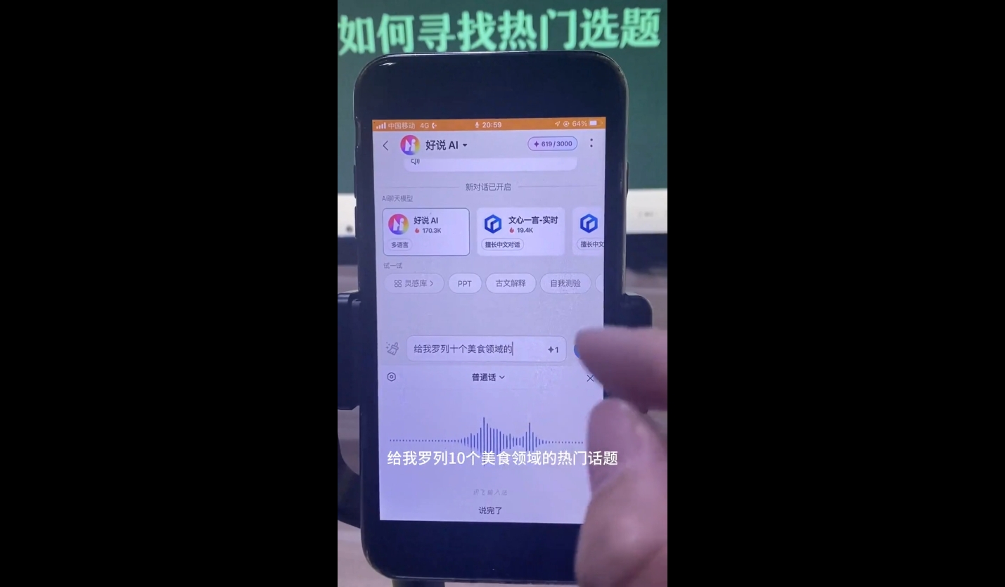 马哥·2024AI工具实操课-七七项目网