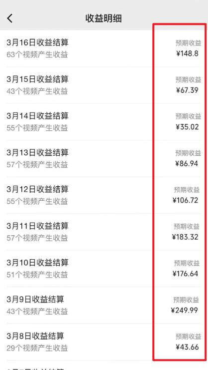 图片[1]-(9505期)2024视频号最新过原创技术，三天起号，收益稳定，单日500-1K-七七项目网