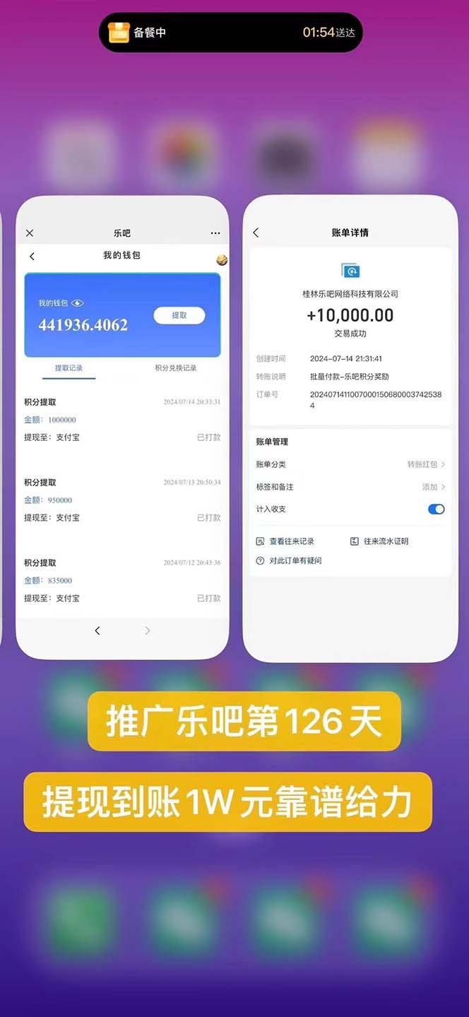 图片[1]-利用工具实现全自动看广告撸收益，单工具每日躺赚4-6米 ，批量10000＋…-七七项目网