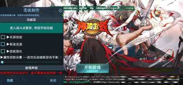 神陵武装无名直装MOD-七七项目网