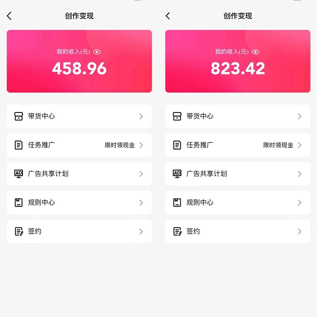 图片[1]-通过QQ短视频、24小时直播短剧，小白也能日入300+，老平台值得信奈-七七项目网