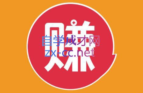 小淘项目组网赚永久会员(更新9月)-七七项目网