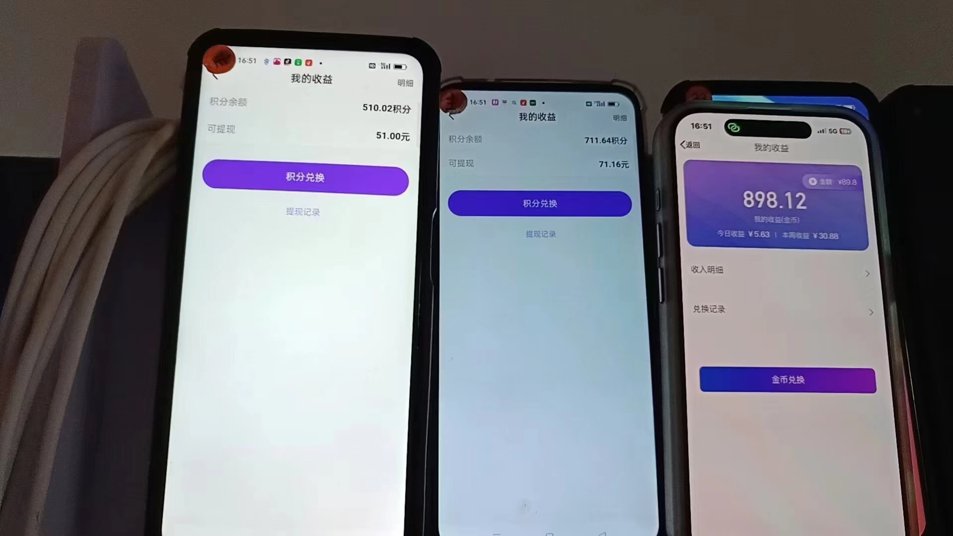 图片[1]-语聊自刷掘金，当天学会，当天见收益，轻松日入300+-七七项目网