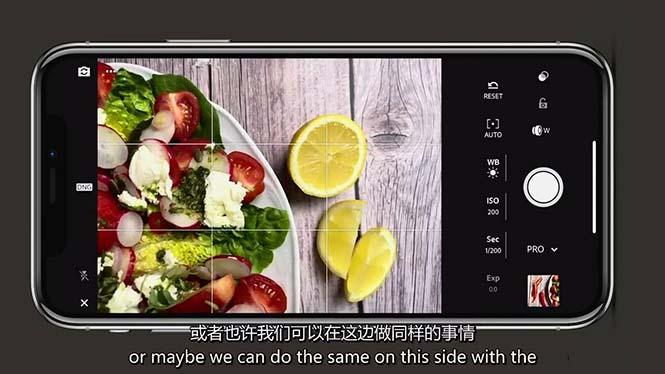 图片[5]-iPhone 美食摄影-掌握美食摄影造型-构图和编辑艺术-21节课-中英字幕-七七项目网