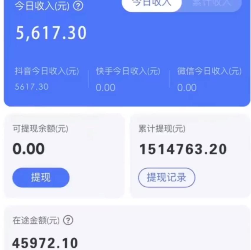 图片[1]-抖音无人直播卖课防封2.0玩法 打造日不落直播间 日入5000+附直播素材+音频-七七项目网