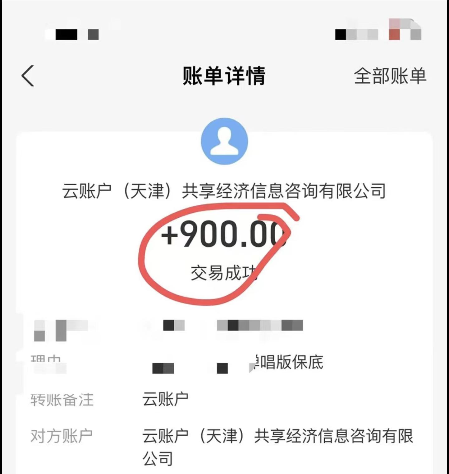 小白轻松无脑上手，朋友圈共情文案玩法，月入1W+-七七项目网