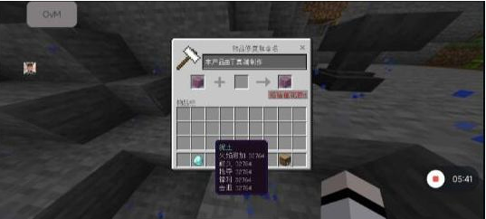 我的世界mc丁真2.12科技直装端-七七项目网