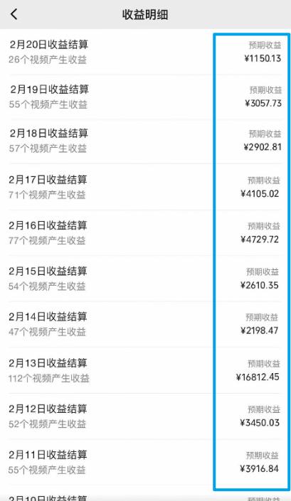 图片[1]-视频号最新100%原创玩法，收益稳定，单日收益1000+，小白专属-七七项目网