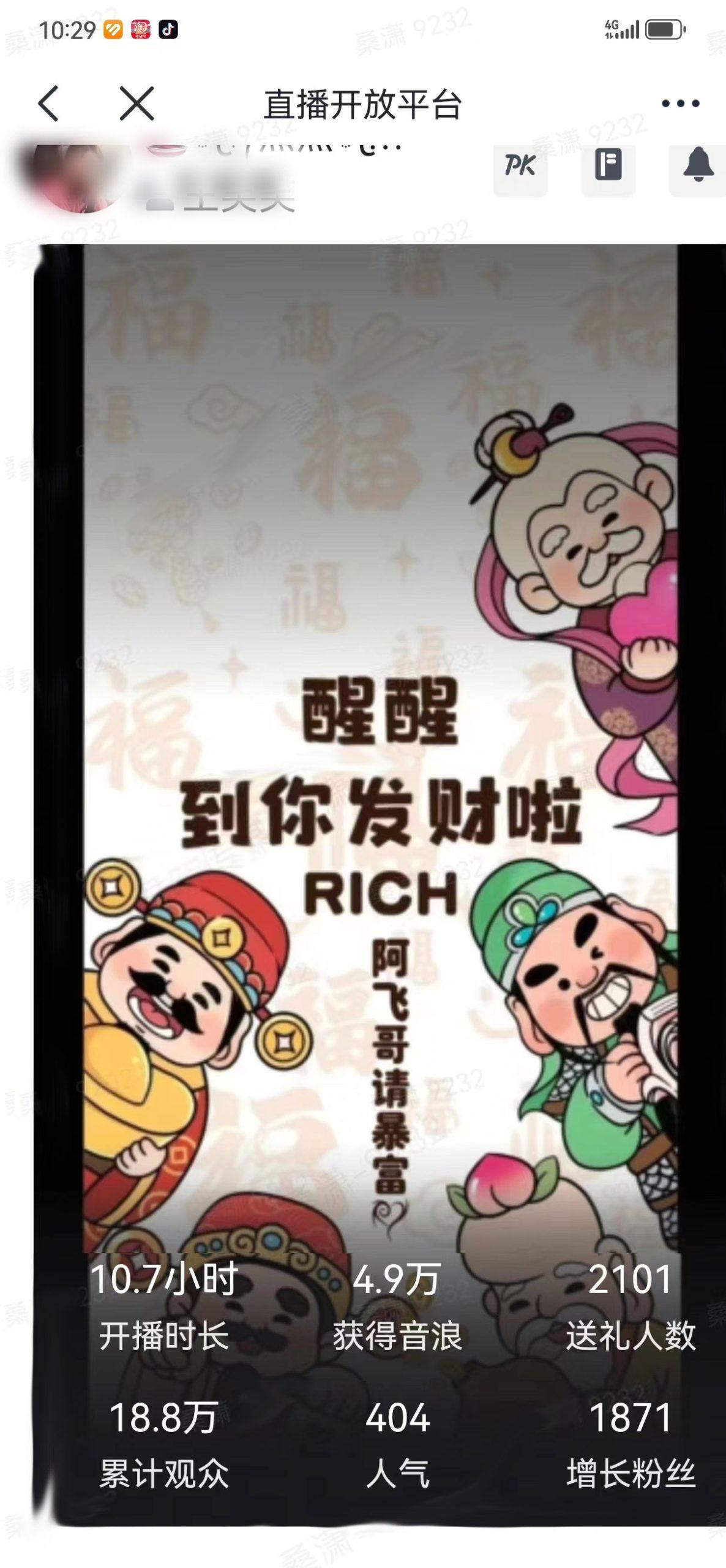 2月新风口项目，有手就能做，在线制作到你发财手机壁纸，单日轻松收益5000+-七七项目网