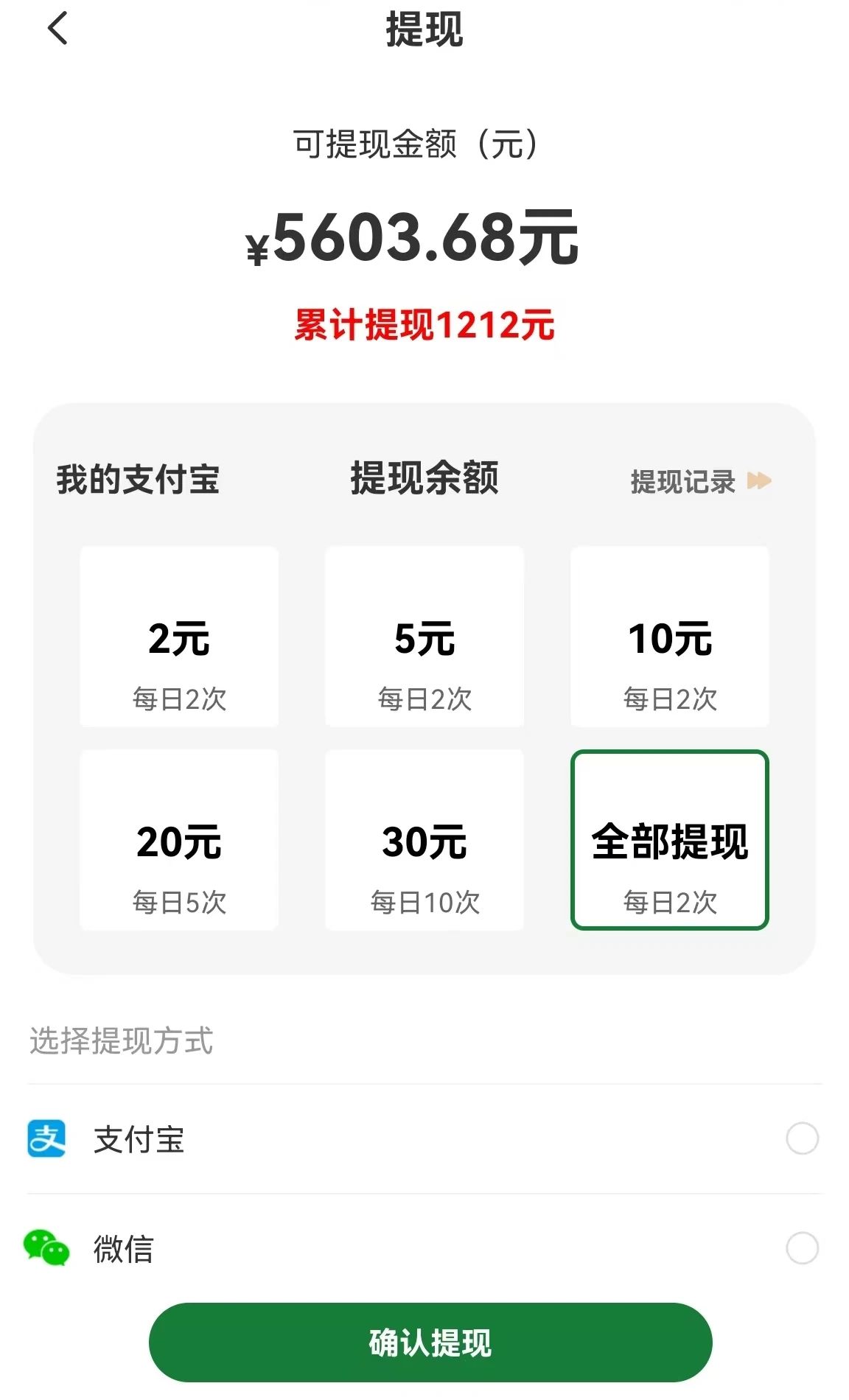 图片[1]-【首码】最强0撸聚合赚钱平台(独家资源),单日单机100+，代理对接，扶持置顶-七七项目网