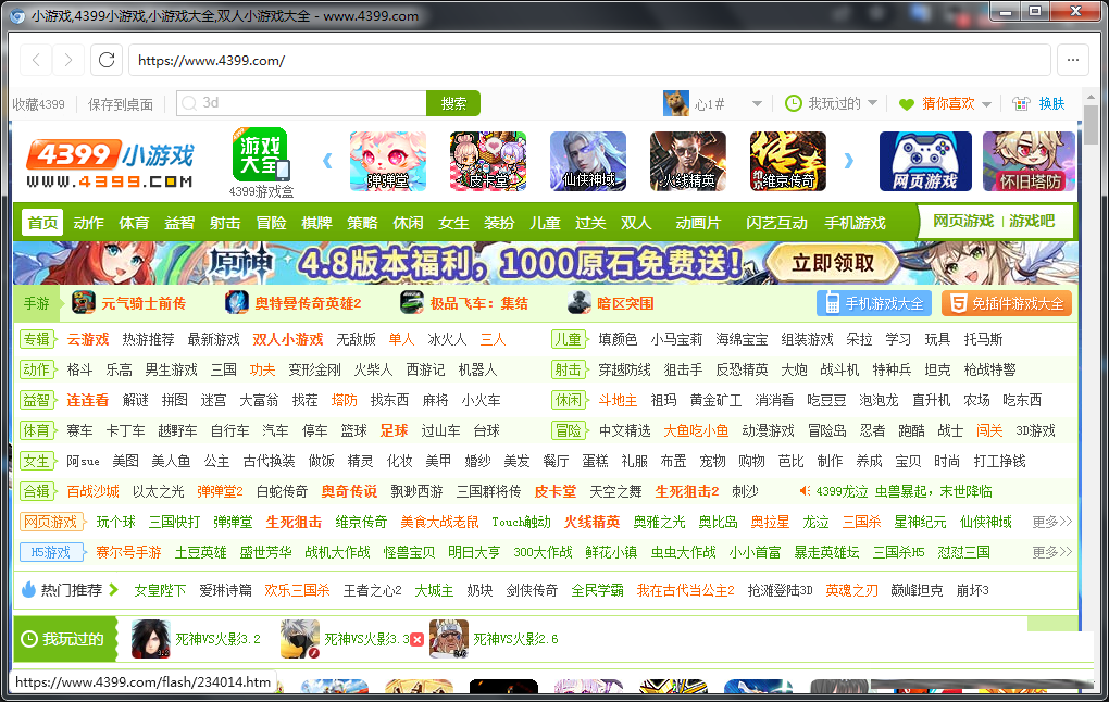 FlashBrowser | 自带flash插件的极简浏览器-七七项目网