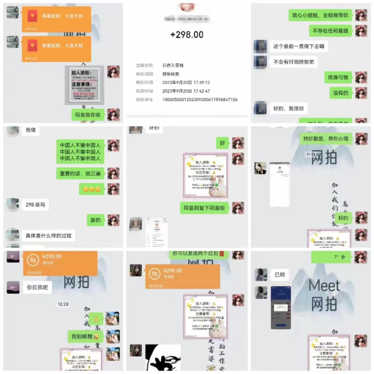 (8728期)电商平台高佣金网拍，靠谱项目，执行就能赚钱，简单操作-七七项目网