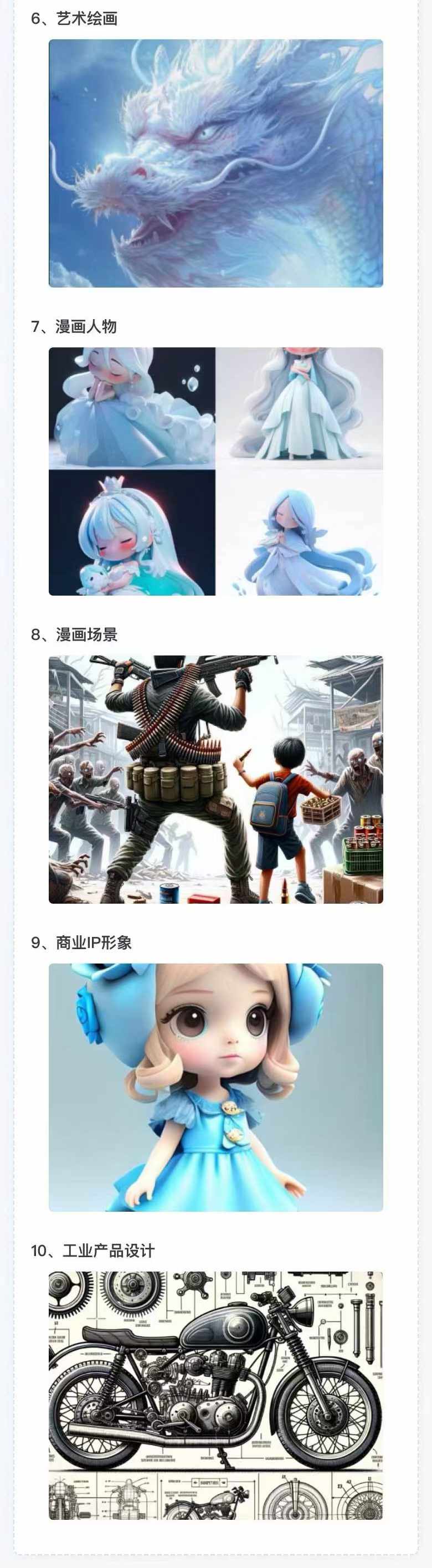 图片[3]-AI全面变现实操班：从0到1引领你赚取副业首桶金 AI工具玩法/实战技能/变现-七七项目网