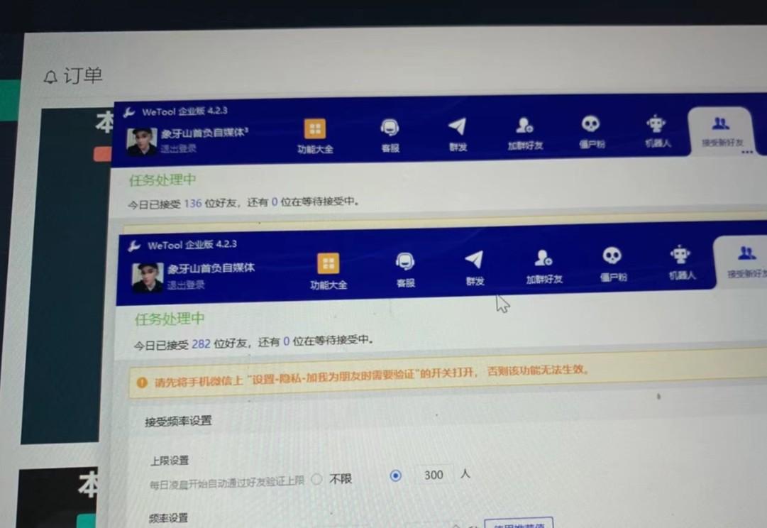 图片[2]-快手赔付类日引200+创业粉，单日稳定变现5000+保姆级教程！纯搬运可复制好上手！-七七项目网