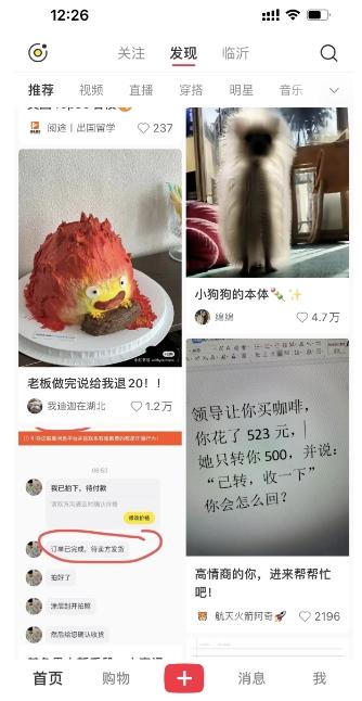 图片[2]-最新小红书AI洗稿必火赛道，当天做当天上手 作品制作仅需1分钟，日入1000+-七七项目网