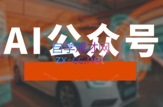 子峰·AI掘金实战营-七七项目网