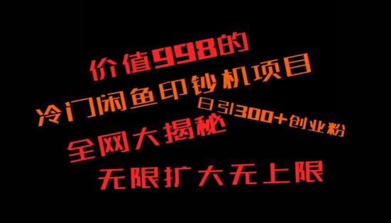 如何快速找到好的项目，并且快速变现，系统性讲解，让兄弟们在找项目的路上不迷路-七七项目网