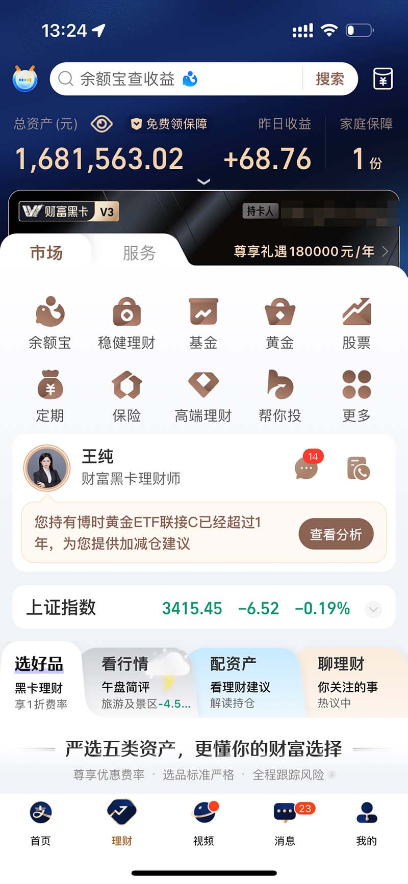 图片[2]-2024最后两个月如何通过”创业IP“卖项目年入”百万“,创业IP+最强引流…-七七项目网