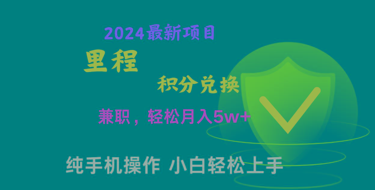 暑假最暴利的项目，市场很大一单利润300+，二十多分钟可操作一单，可批量操作-七七项目网
