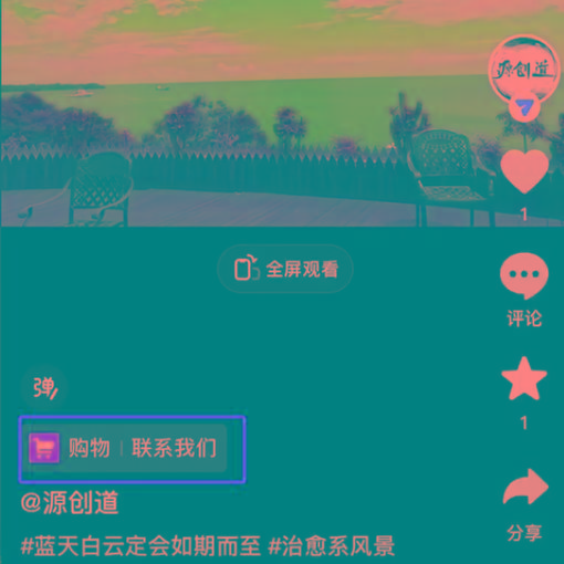 图片[1]-抖音短视频引流导流最佳方案，视频左下角跳转微信，外面500一单，利润200+-七七项目网