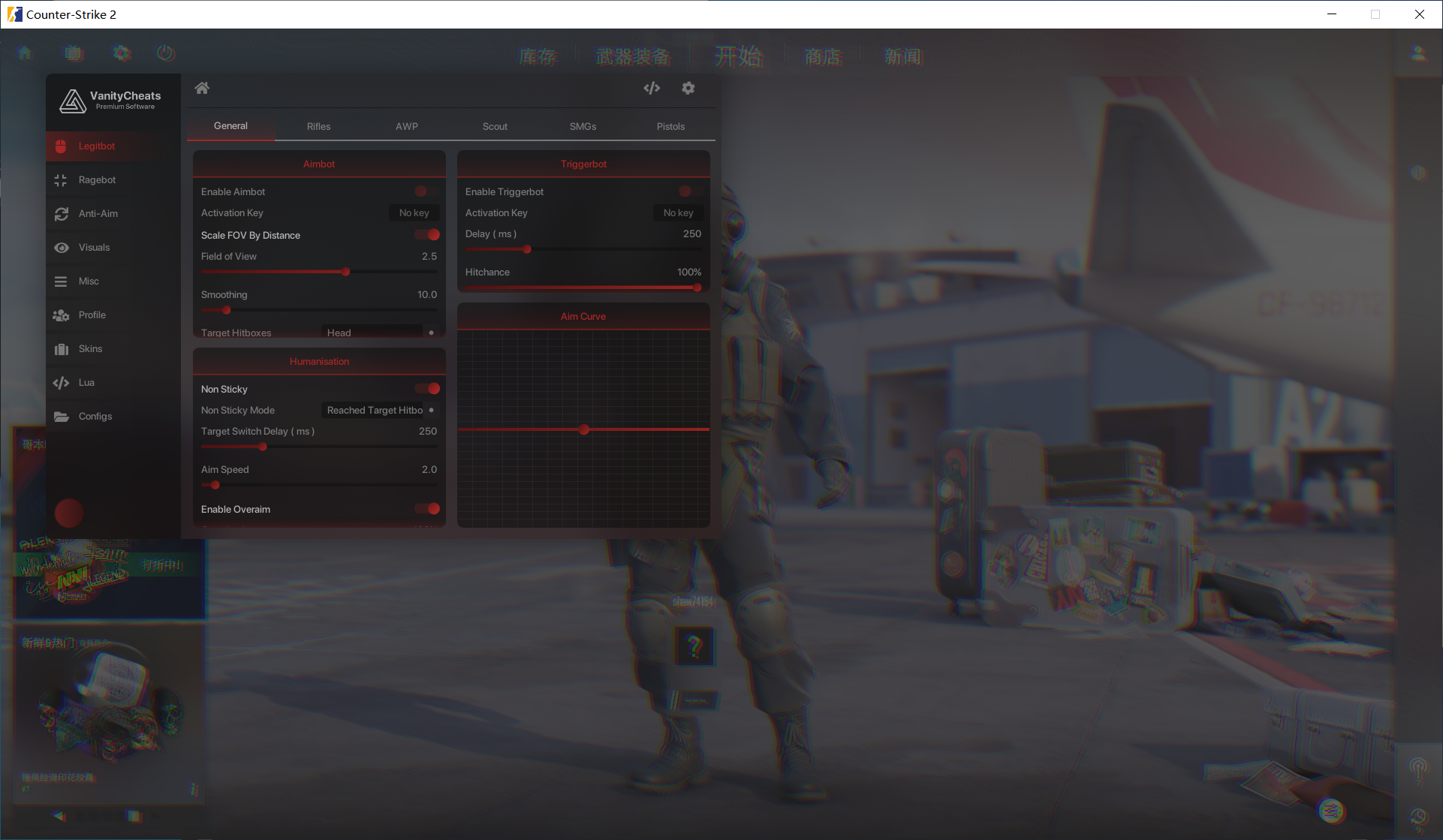 CS2 Vanity多功能辅助 v7.23 破解版-七七项目网