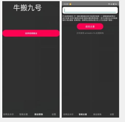 外面价值888的斗音KS最新搬运技术教程-七七项目网