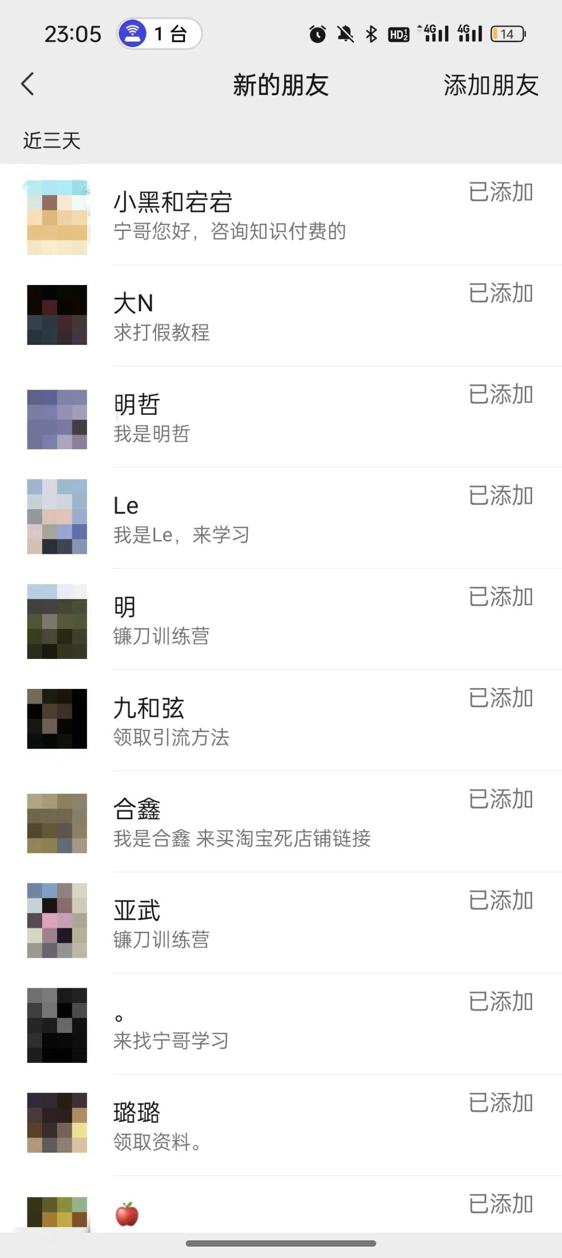 图片[2]-(9447期)2024年抖音快手最新项目拆解视频引流创业粉，一天轻松引流精准创业粉100+-七七项目网