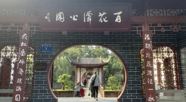 某公众号付费文章，壬戌癸亥月剧本之“锦鲤龙行”，见者好运-七七项目网